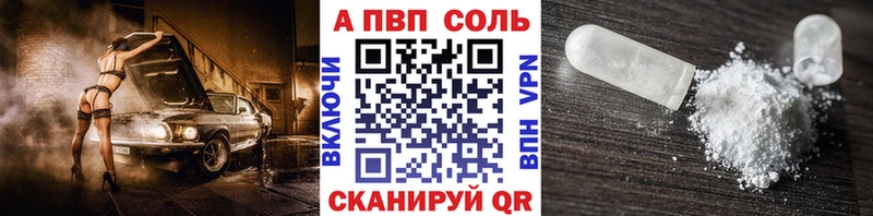 A PVP крисы CK где купить наркоту Серафимович