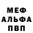 КЕТАМИН VHQ Alexei Delande