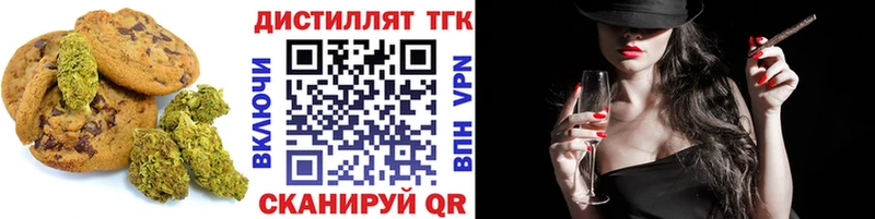 Canna-Cookies марихуана  Серафимович 