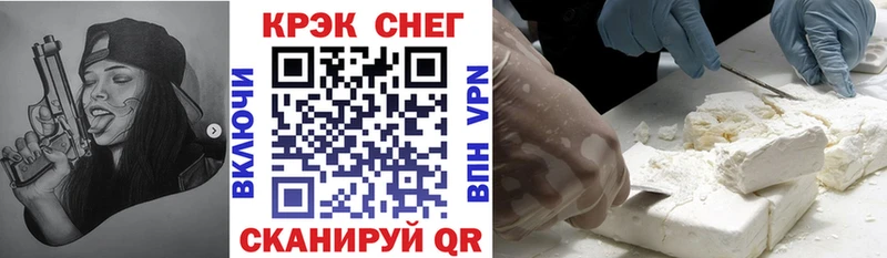 дарнет шоп  Серафимович  hydra зеркало  COCAIN VHQ 