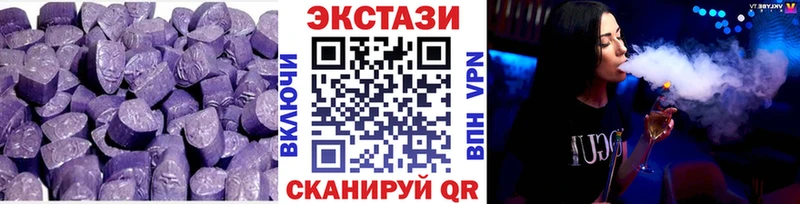 купить наркотики сайты  Серафимович  Экстази TESLA 