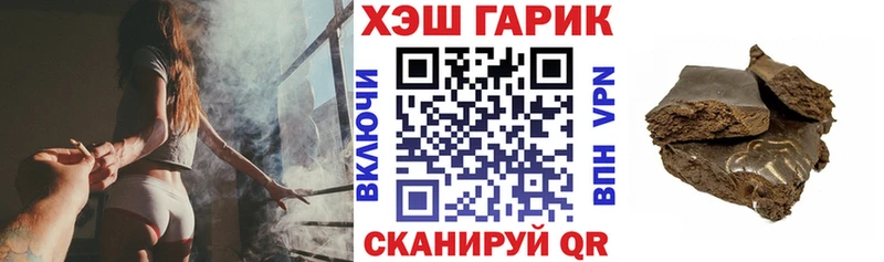 ГАШ индика сатива  kraken ONION  Серафимович  где купить наркоту 