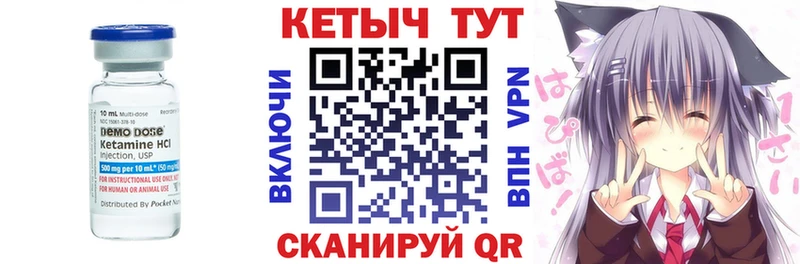 КЕТАМИН ketamine  kraken ССЫЛКА  Серафимович  закладки 
