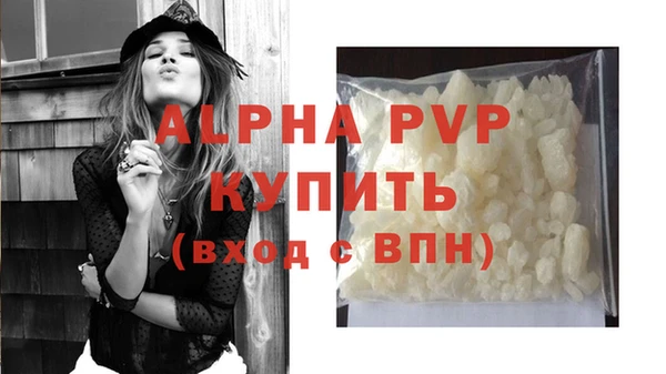 дурь Абдулино