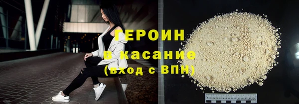 кокаин премиум Абинск