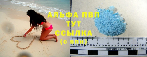 дурь Абдулино