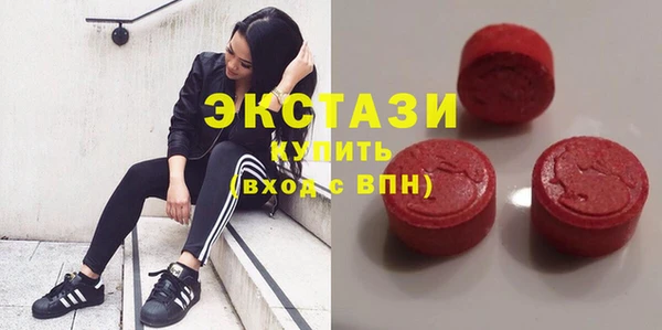 кокаин премиум Абинск