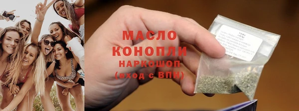 кокаин премиум Абинск