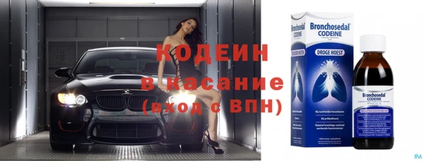 кокаин премиум Абинск