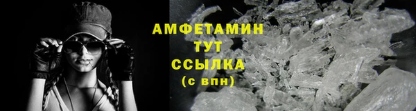 кокаин премиум Абинск