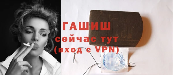 кокаин премиум Абинск