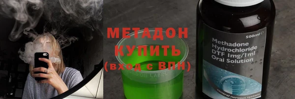 дурь Абдулино