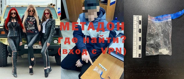 дурь Абдулино