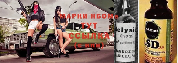дурь Абдулино