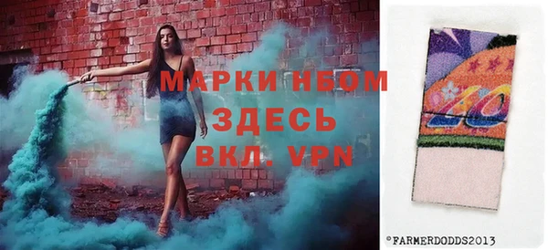 кокаин премиум Абинск