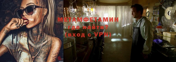 кокаин премиум Абинск
