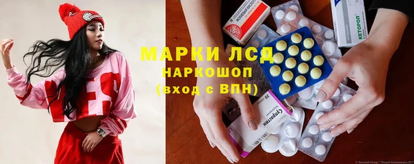 кокаин премиум Абинск