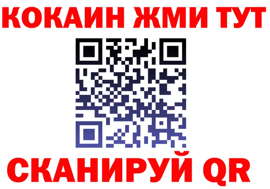 БУТИРАТ GHB рабочий сайт это mega Серафимович