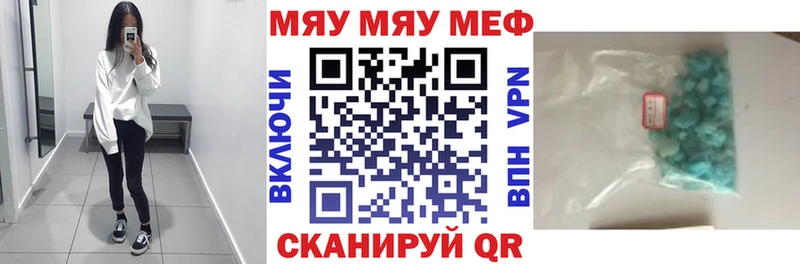 Мефедрон VHQ  Серафимович 