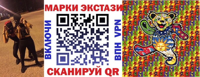 Марки NBOMe 1,5мг  даркнет официальный сайт  Серафимович 
