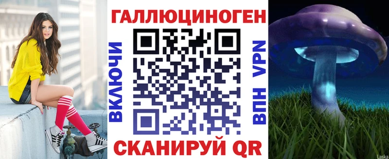 Псилоцибиновые грибы мицелий Серафимович